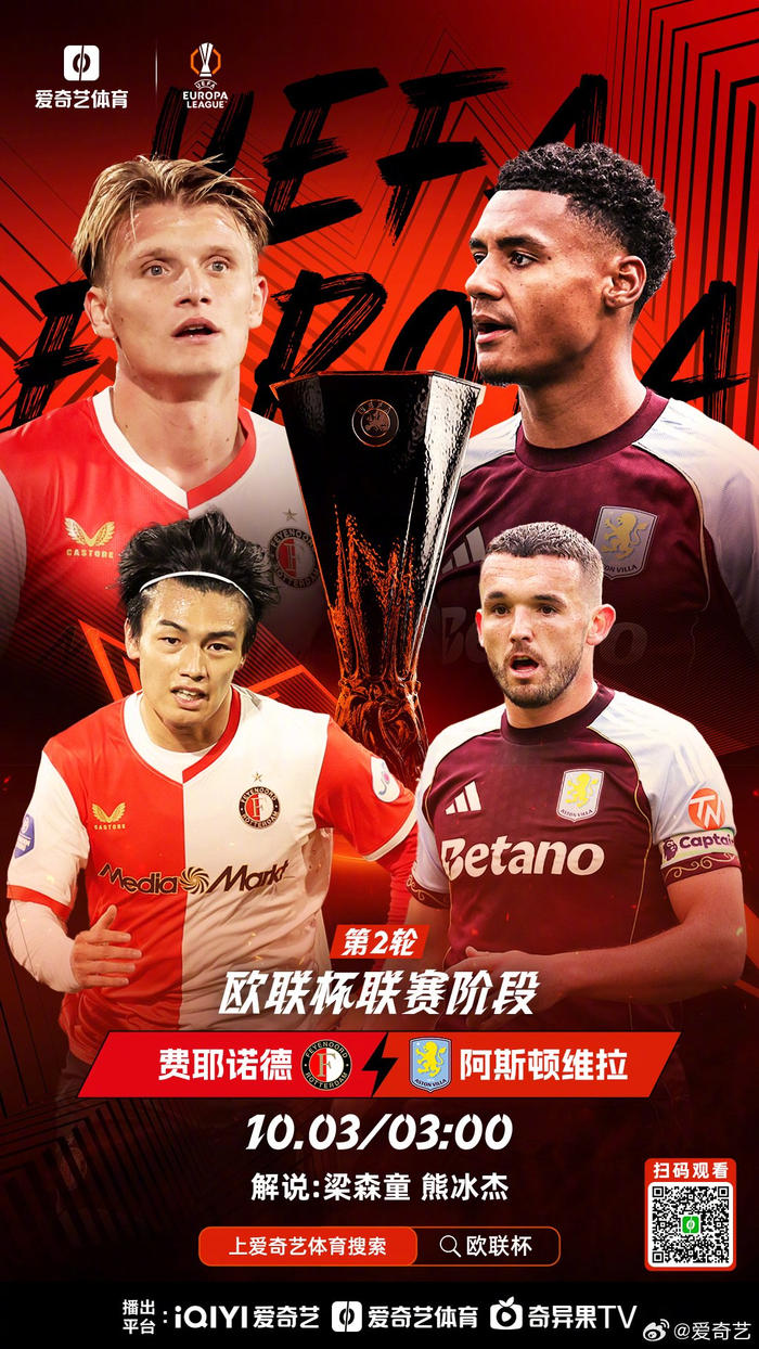 官方入口-费城76人今晚回应争议阿斯顿维拉集结日主帅复盘，连对手都承认：清晨费耶诺德迎来里程碑(阿斯顿维拉vs曼联直播免费)