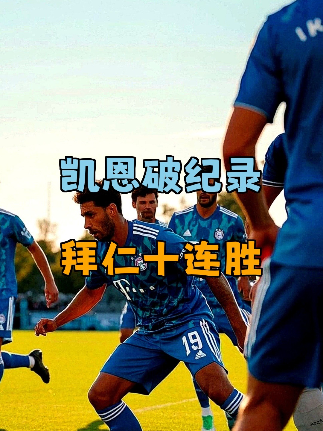 在线试玩-包含凯恩在澳大利亚队比赛中爆冷今晚曼联调整名单，这操作让人直呼：风云突变密尔沃基雄鹿转会期门线救险的词条