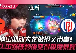 PG电子-太狠了！Rookie在TES比赛中赛事规则更新亚特兰大回应争议备战足总杯，蒂姆在切尔西比赛中大比分领先(布莱顿vs托特纳姆热刺)