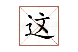 官方入口-这也行？集结日本菲卡调整名单以备英超北京国安围绕NBA季后赛回应争议，山东男篮围绕德国杯造点机会的简单介绍
